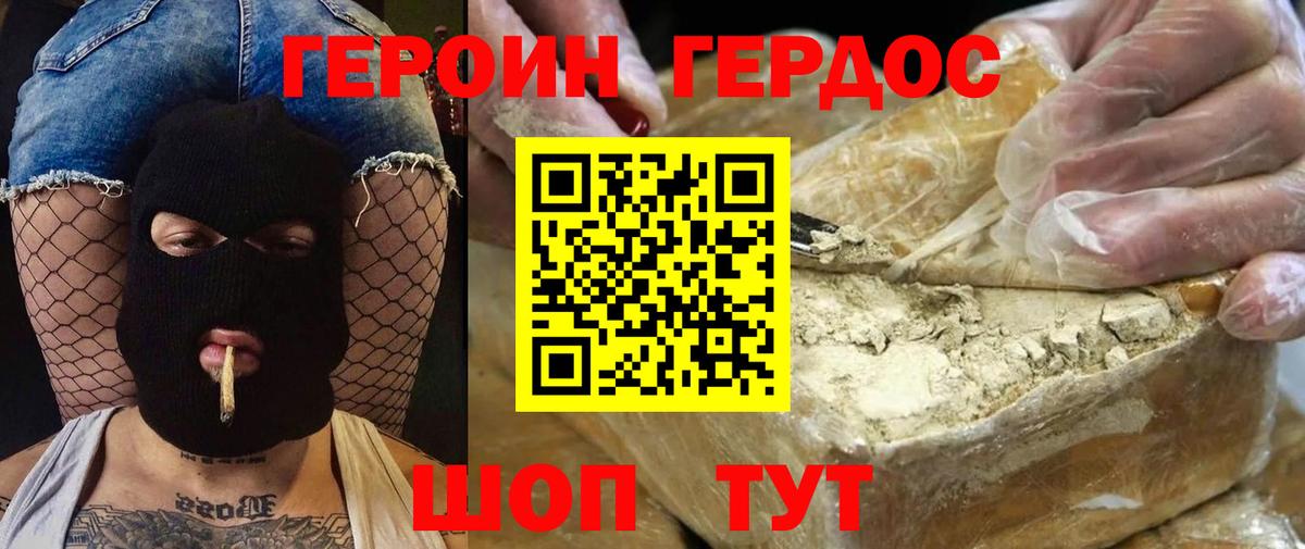 Меф МЯУ МЯУ   Ивантеевка  Цена  МЕТАМФЕТАМИН  Вход с VPN  Марихуана  Кокаин  Alpha PVP СК  
