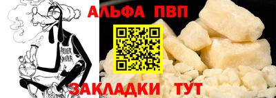 мяу мяу кристалл Беслан