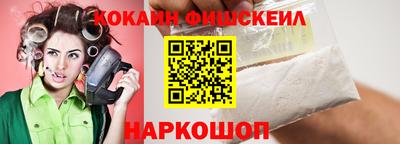 мяу мяу кристалл Беслан