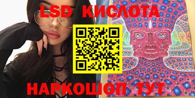 трава Кунгур