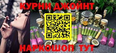 альфа пвп Бийск