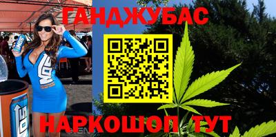 альфа пвп Бийск