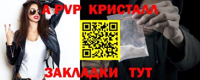 гашик Берёзовский