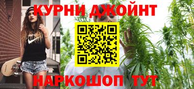мяу мяу кристалл Беслан