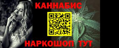 альфа пвп Бийск