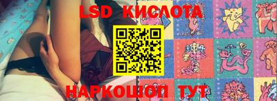мяу мяу кристалл Беслан