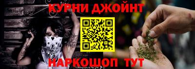 альфа пвп Бийск