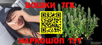мяу мяу кристалл Беслан