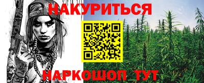 мяу мяу кристалл Беслан