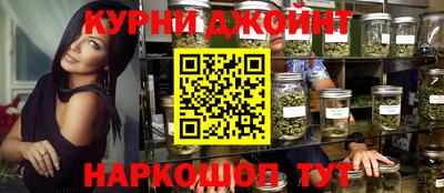 альфа пвп Бийск