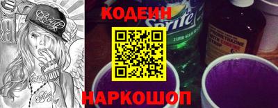 альфа пвп Бийск