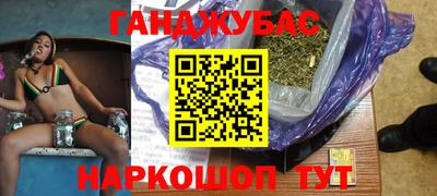 альфа пвп Бийск