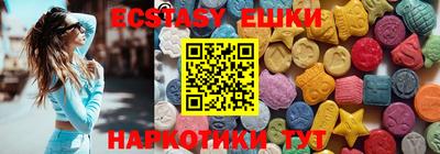 альфа пвп Бийск
