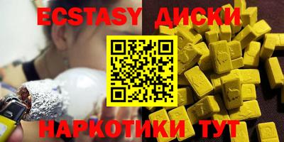 альфа пвп Бийск