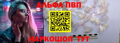 мяу мяу кристалл Беслан