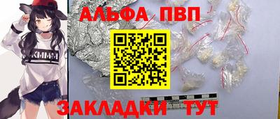 мяу мяу кристалл Беслан