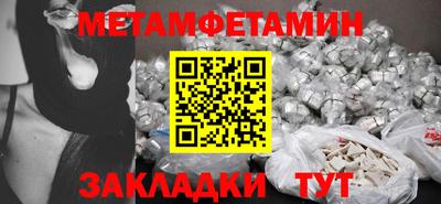 мяу мяу кристалл Беслан