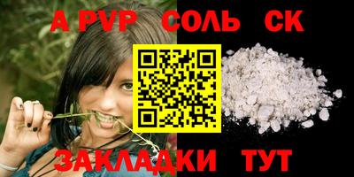 гашик Берёзовский