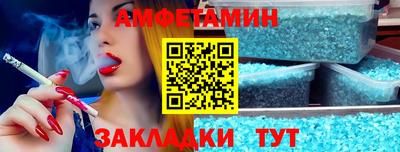 гашик Берёзовский