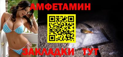 гашик Берёзовский