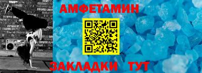 альфа пвп Бийск