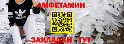гашик Берёзовский