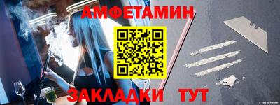 мяу мяу кристалл Беслан
