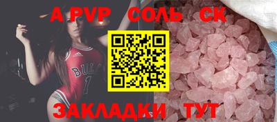 гашик Берёзовский