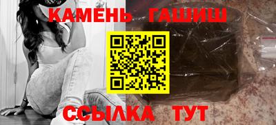 альфа пвп Бийск