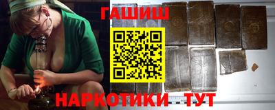 альфа пвп Бийск