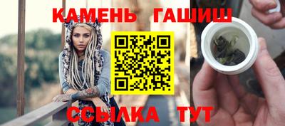 гашик Берёзовский