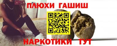 альфа пвп Бийск