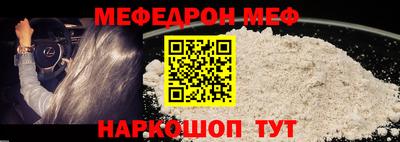 альфа пвп Бийск