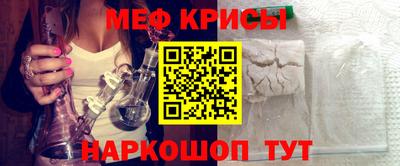 альфа пвп Бийск