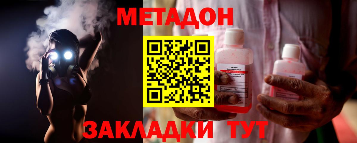 Псилоцибиновые грибы Ивантеевка