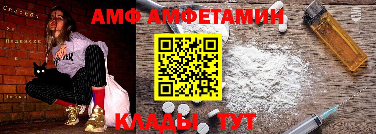 МЕТАМФЕТАМИН Methamphetamine Ивантеевка
