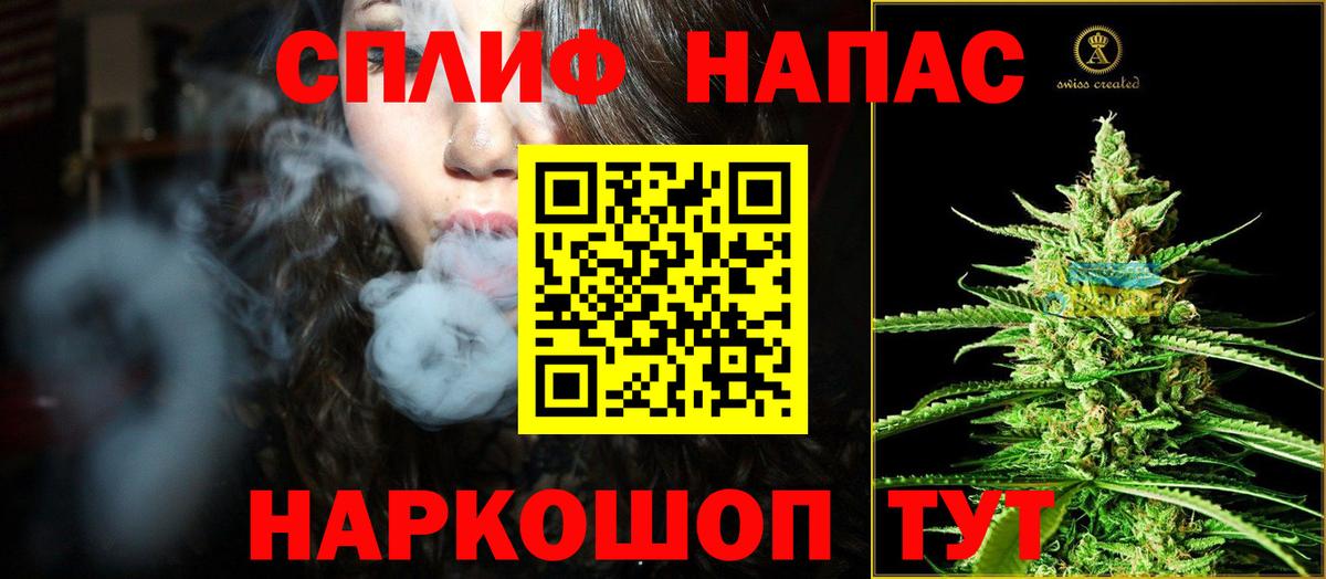 Канабис SATIVA & INDICA Ивантеевка