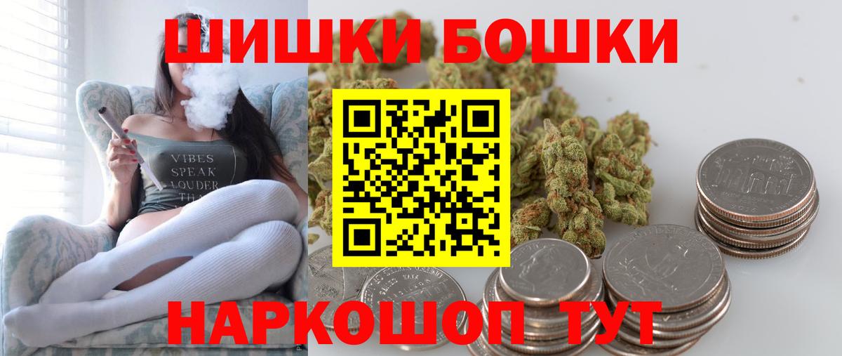 МАРИХУАНА MAZAR  Вход с VPN  МАРИХУАНА индика  Конопля индика  Ивантеевка 